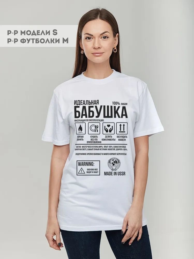 Classic Russian Brand Letter P - Streetwear Brand Tees ulasan dan harga