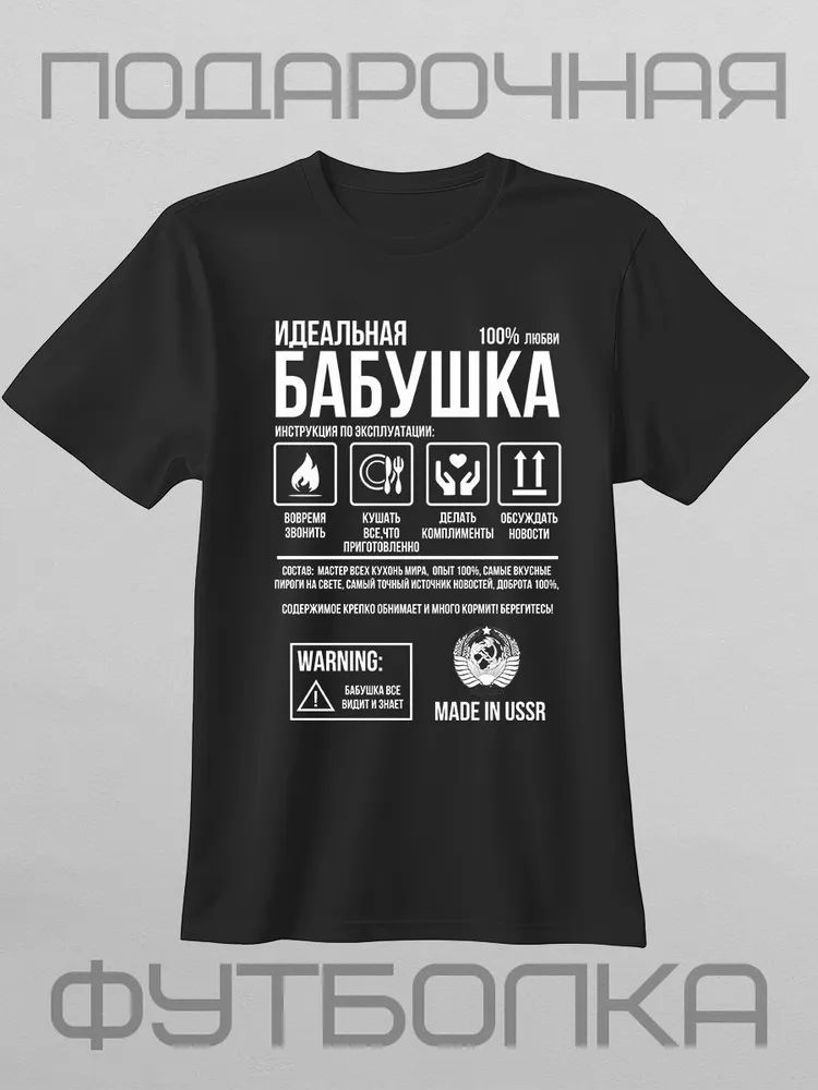 Classic Russian Brand Letter P - Streetwear Brand Tees ulasan dan harga