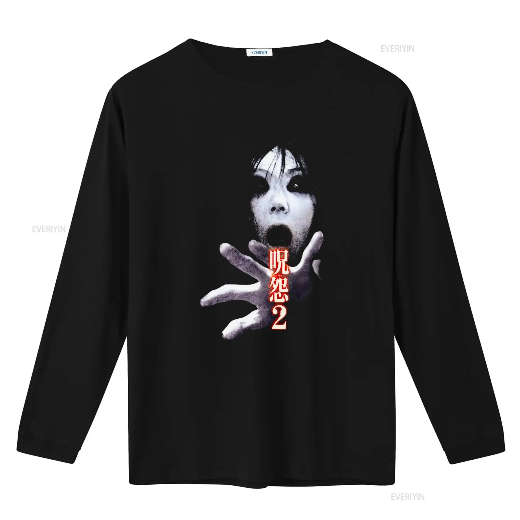 Ju On the Grudge 2 Japan Horro - Streetwear Brand T Shirt ulasan dan harga